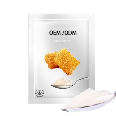 常州市_广州源头OEM加工贴牌 补水保湿面膜OEM