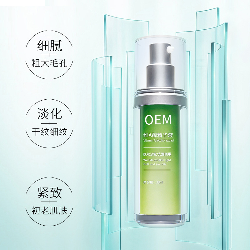 常州市_抗初老精华液OEM