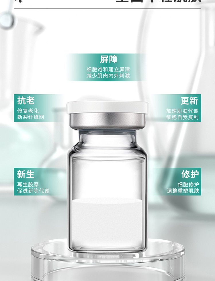 常州市_Ⅲ型胶原蛋白OEM 轻yi美 激活胶原蛋白再生