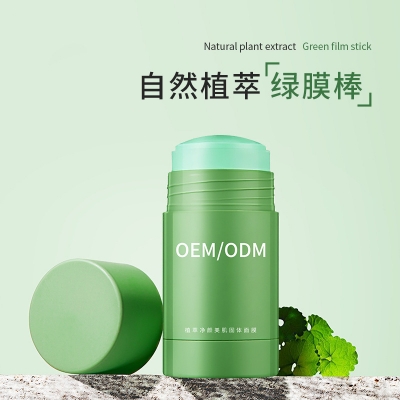 常州市_固体面膜OEM
