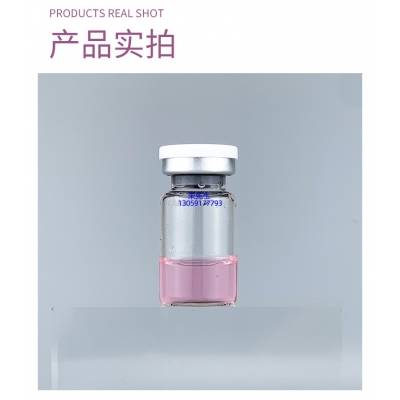 常州市_谷胱甘肽+传明酸外泌体精华_水光动能素