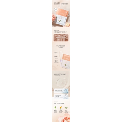 常州市_山茶面膜OEM