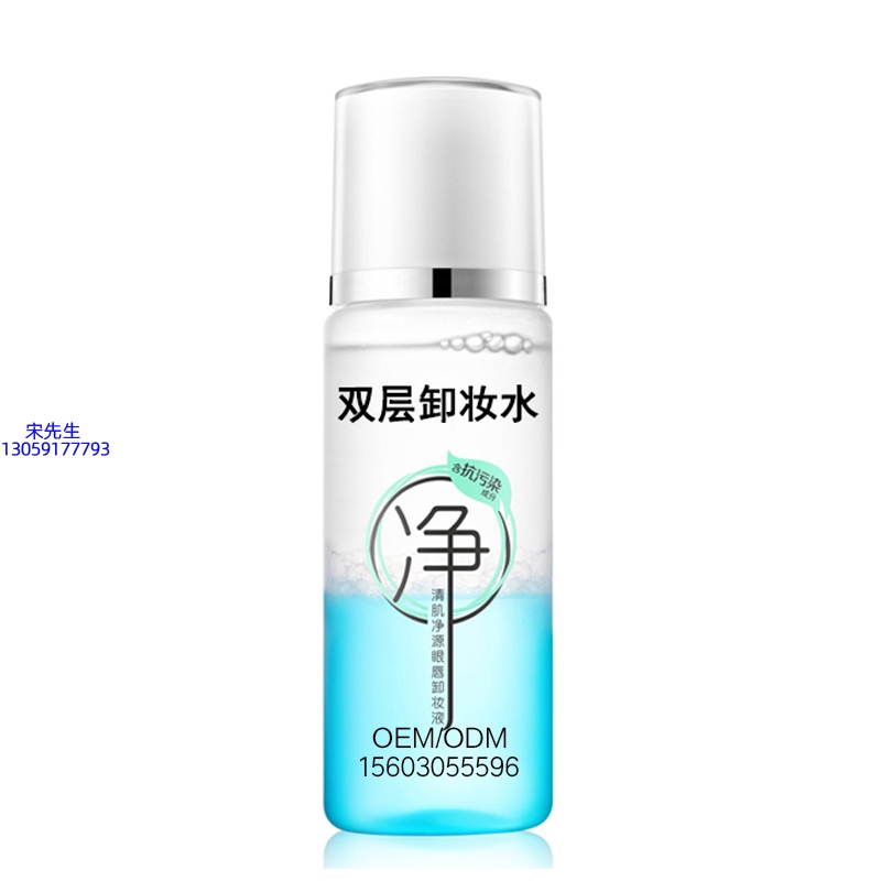 常州市_卸妆水 双层卸妆水 深沉清洁彩妆无残留双层水油卸妆水