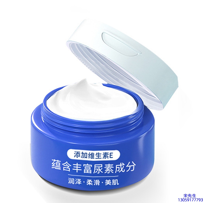 常州市_维E尿素霜 面部身体尿素精华霜 透明质酸维E凡士林尿素霜