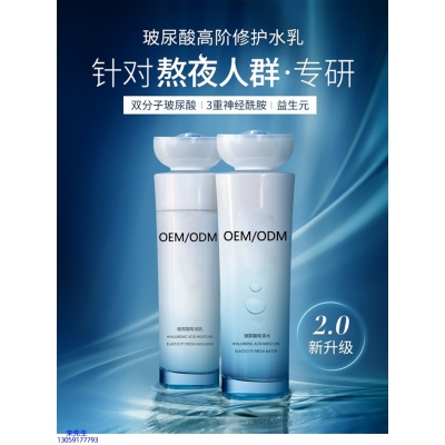常州市_玻尿酸水乳套装