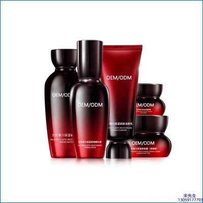 常州市_五珍弹力保湿套装