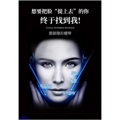 常州市_逆龄修护青春素