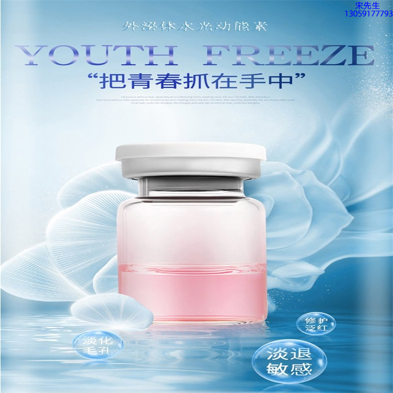 常州市_水光和有针区别