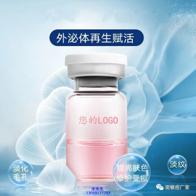 常州市_水光动能素精华原液到底是什么呢?