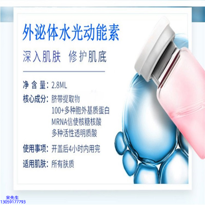 常州市_水光亮肤