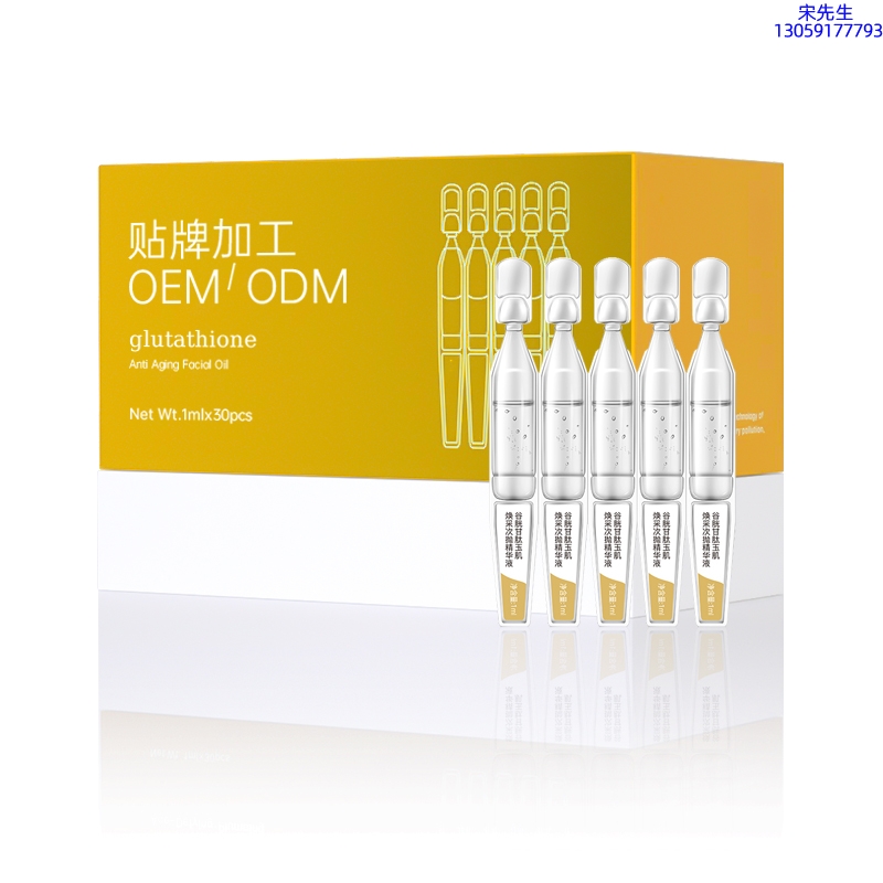 常州市_谷胱甘肽玉肌焕采次抛精华液（30支）