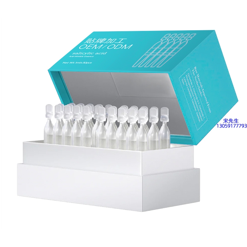 常州市_依克多因舒润次抛精华液（30支）