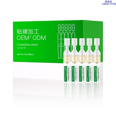常州市_山茶籽舒颜次抛精萃油