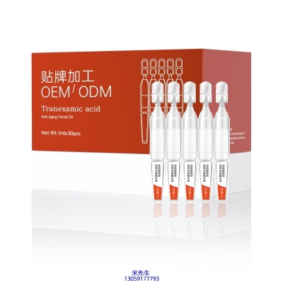 常州市_传明酸赋活亮泽次抛精华液