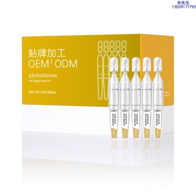常州市_谷胱甘肽玉肌焕采次抛精华液（30支）